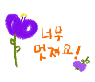 재이조합 이미지