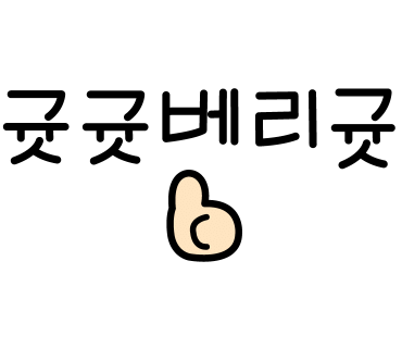 애솔헤어 이미지