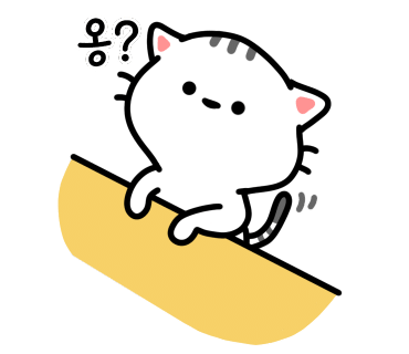 팔영산흑염소 이미지
