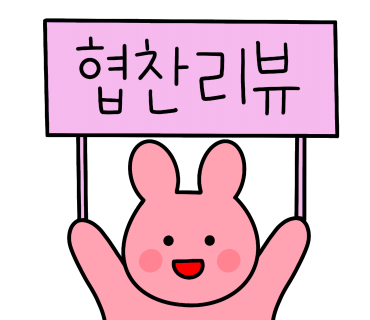 삼화방앗간 이미지