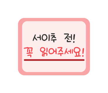 안심코리아 이미지