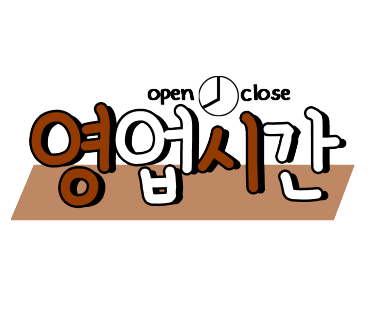 뽕마루속초점 이미지