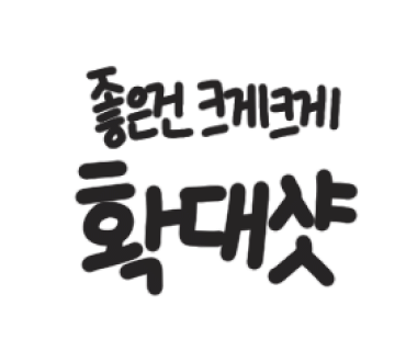 2도에이징 이미지