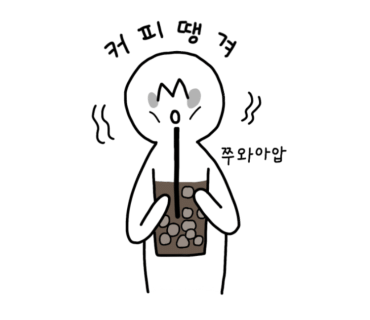 빵데이 이미지