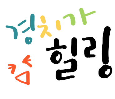 카페보아스 이미지