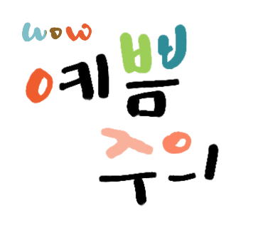 카페보아스 이미지