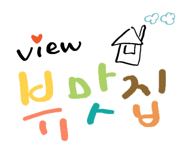카페보아스 이미지