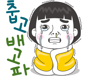 슬로우아일랜드 이미지