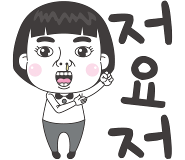 스타핑크 이미지