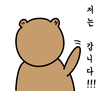 천년오리 이미지