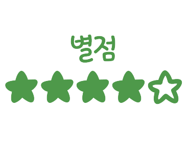 오꾸닭오븐에꾸운닭 이미지