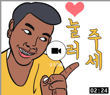 골목길조개찜구이 이미지
