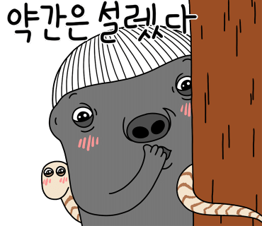 달달온달 이미지