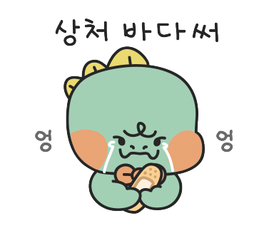 문구랜드 이미지