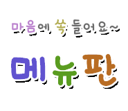 하이대게 이미지