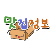 하이대게 이미지