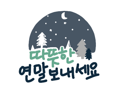 (주)동아미트 이미지