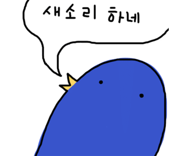 멍글멍글펫글램핑 이미지
