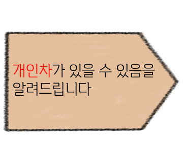 스트로베리32 이미지