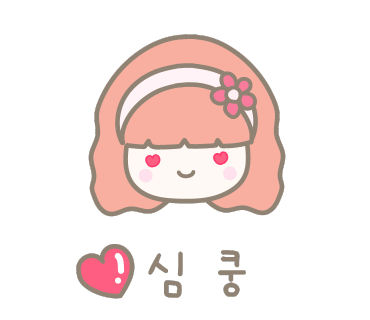 단이네벌교꼬막 이미지