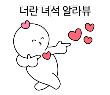 청소펭귄 이미지