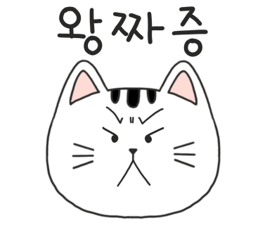 일흥옥 이미지