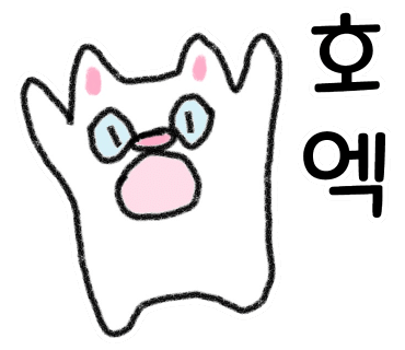닭발굽는청년 이미지