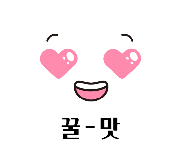 고하우스 이미지