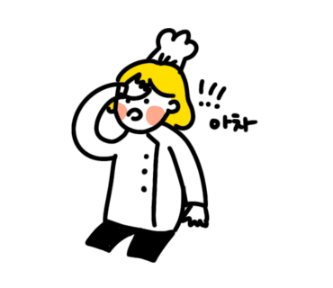 더마들렌 이미지