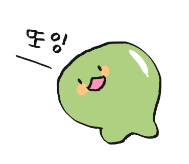 헤어아베끄 이미지