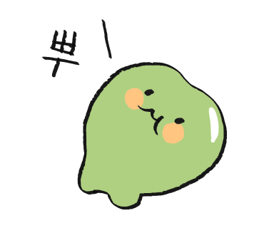 헤어아베끄 이미지