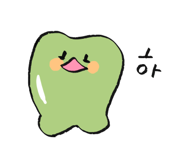 헤어아베끄 이미지