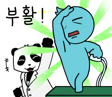 홈베이커 이미지