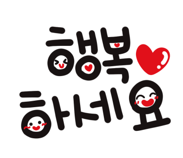 갓잡은육회&연어 이미지