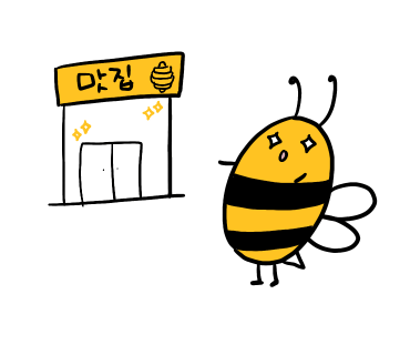 돈돈정판교아브뉴프랑점 이미지