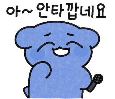 (주)동행물류 이미지