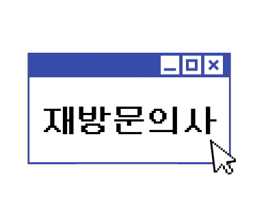 중앙반점 이미지