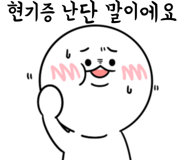 보경이네 이미지