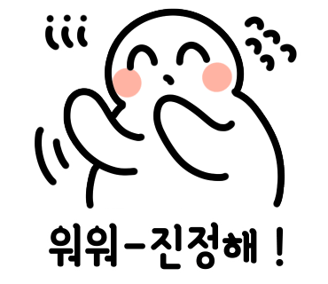 유미네화로구이 이미지