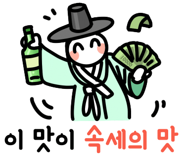 팍스투어 이미지