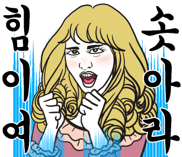 삽교조개창고 이미지