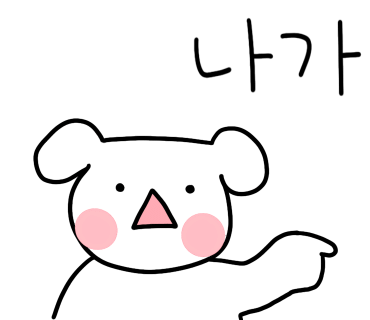 광어직판장 이미지