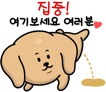 범어집 증산점 이미지