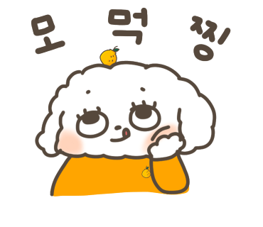 밥맛나 이미지
