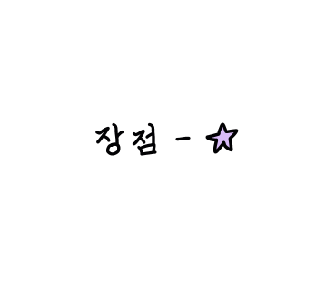 엠씨렌즈 이미지