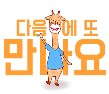 유준미용실 이미지