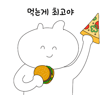 서울숲누룽지통닭구이 이미지