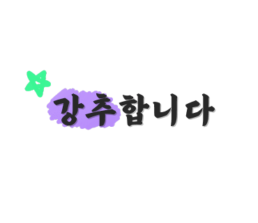 제주밀라네사뷔페 이미지