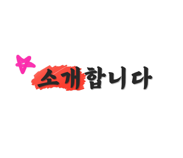 네추럴스킨케어 이미지