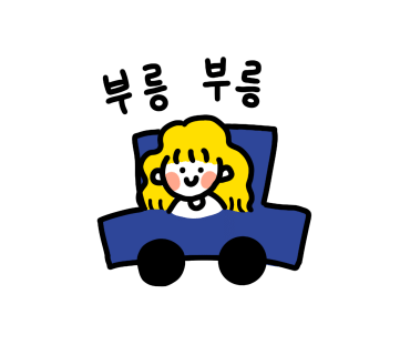 단풍머리미용실 이미지